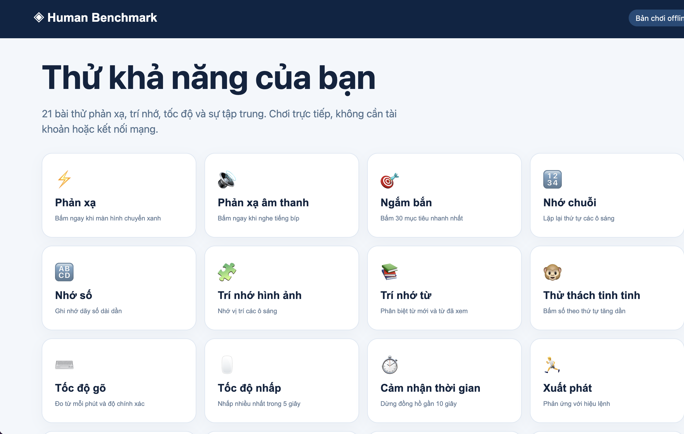 Ảnh chụp màn hình 1 của Human Benchmark